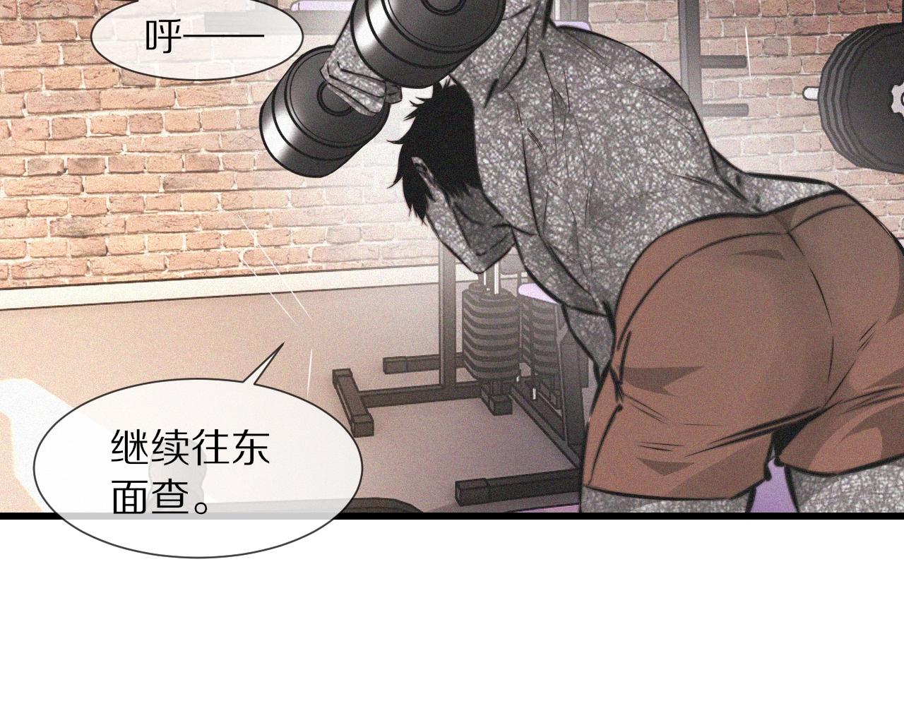第91话不小心遗失的线索27