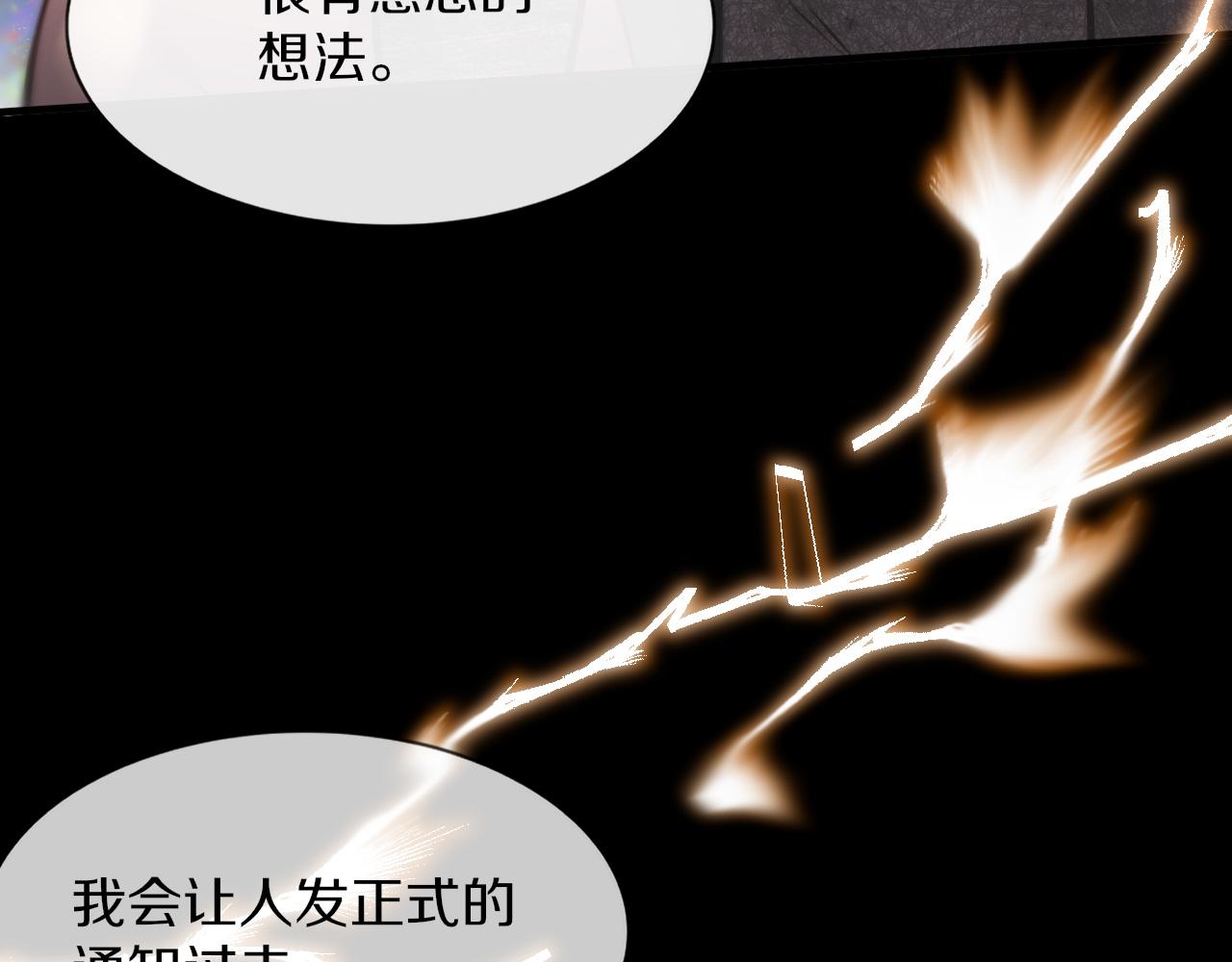 第128话 良先生的调查84