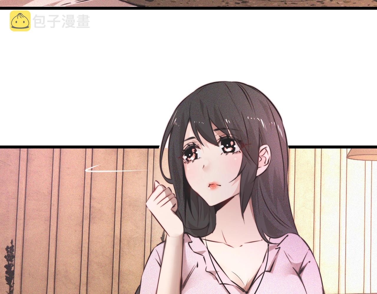 第52话 不爽的老夏33