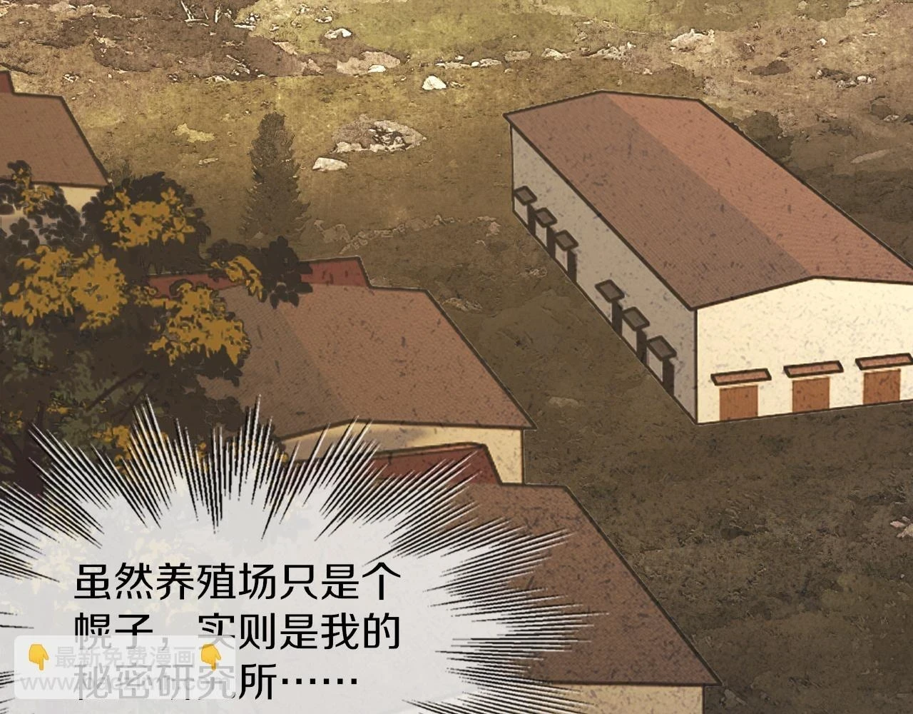 第136话 未来的路25
