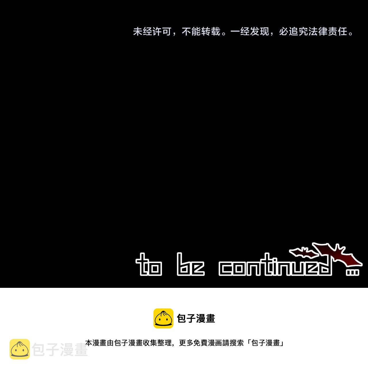 第43话 郭天向的记忆111