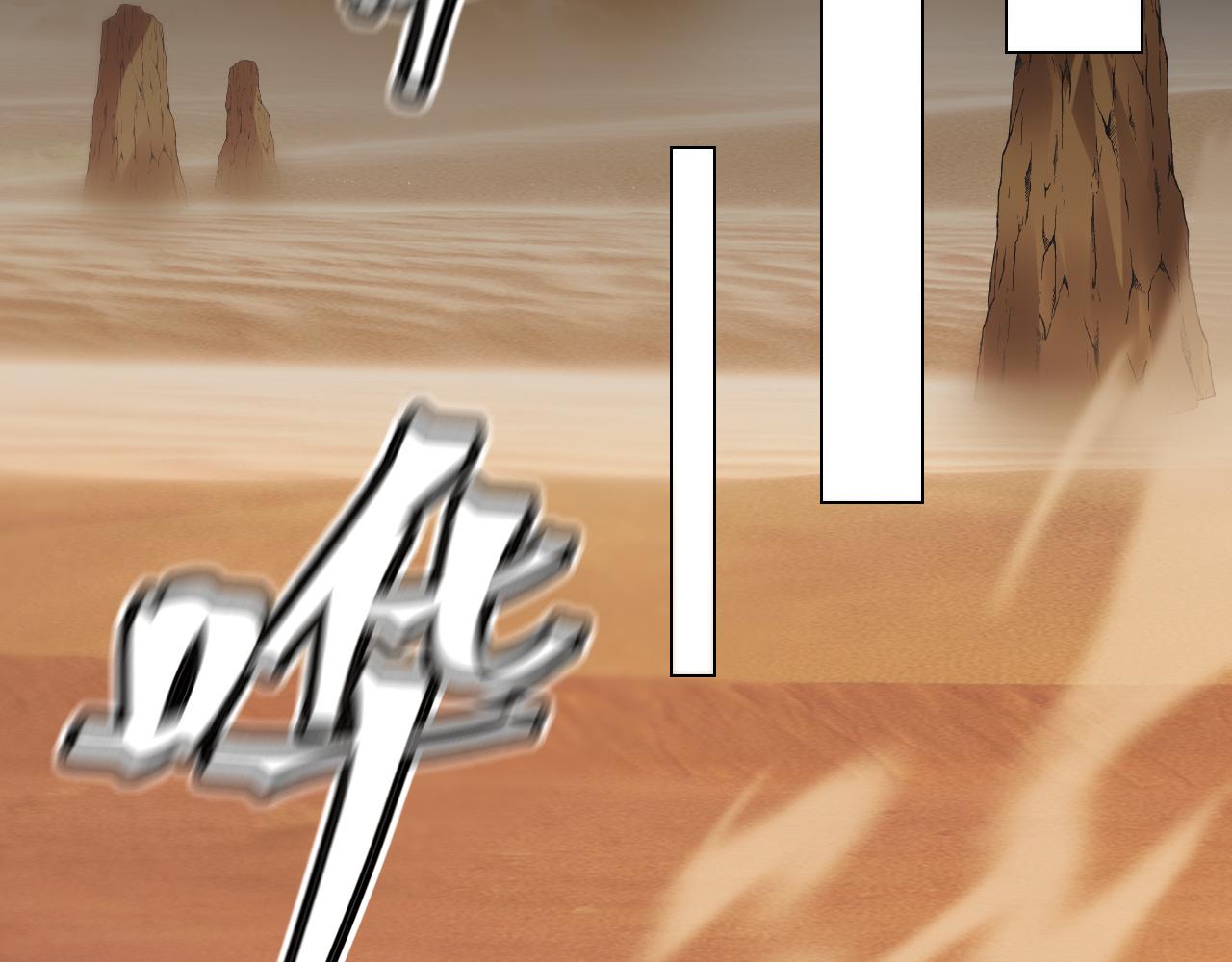 第127话 弄巧成拙？95