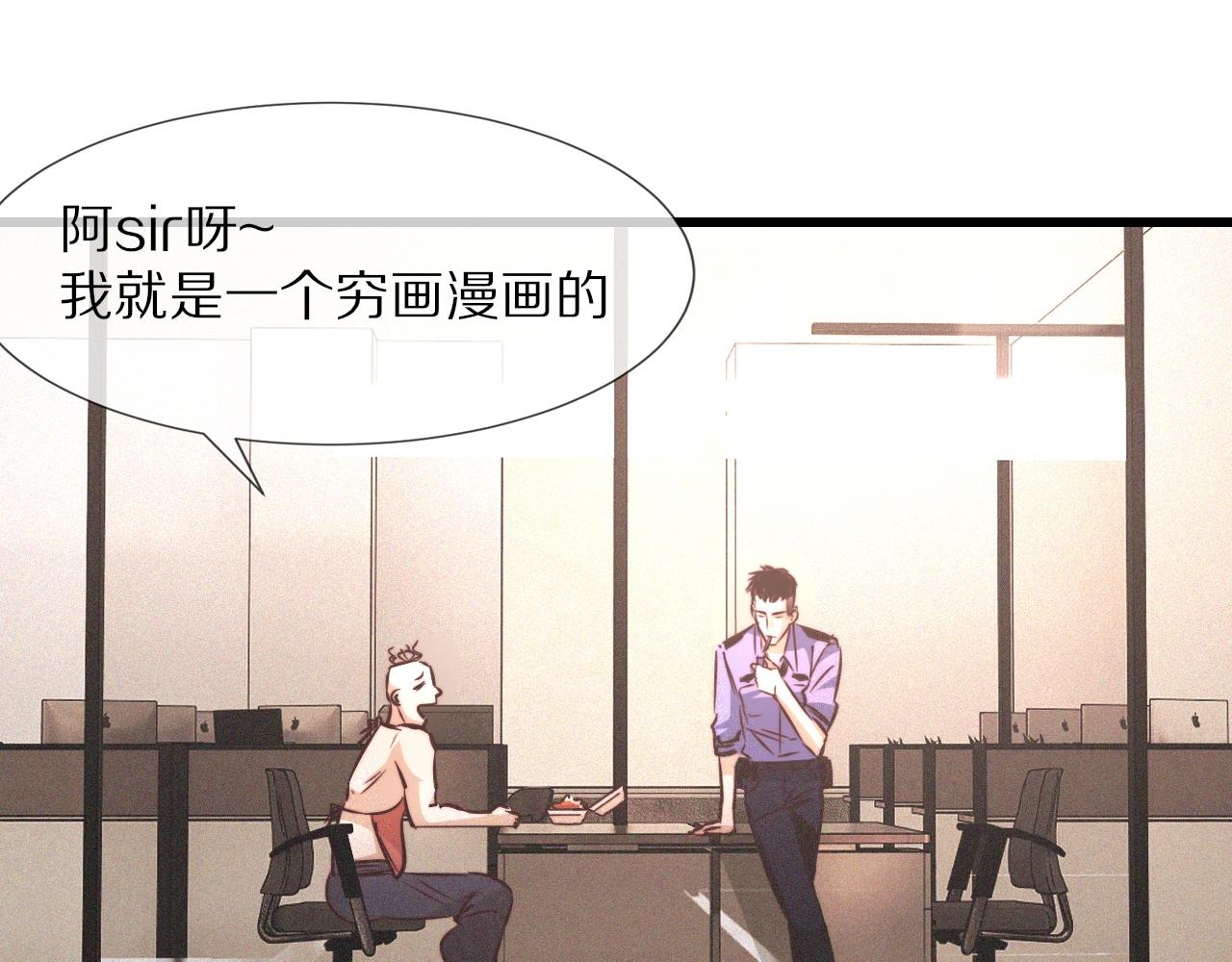 第68话 跟踪尾随71