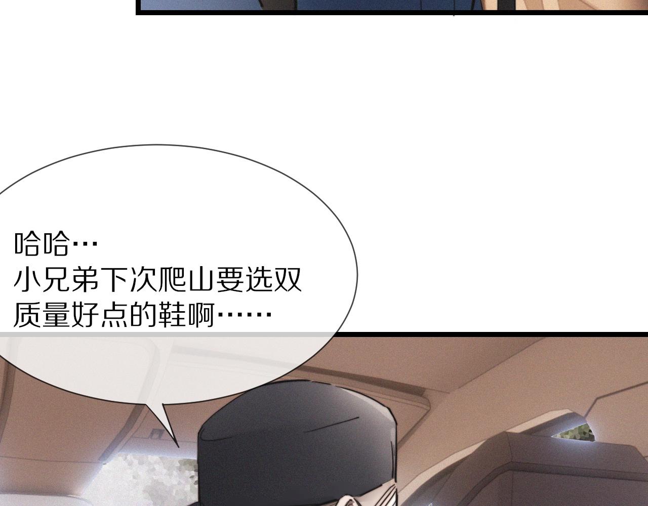 第14话 少女“老夏”35