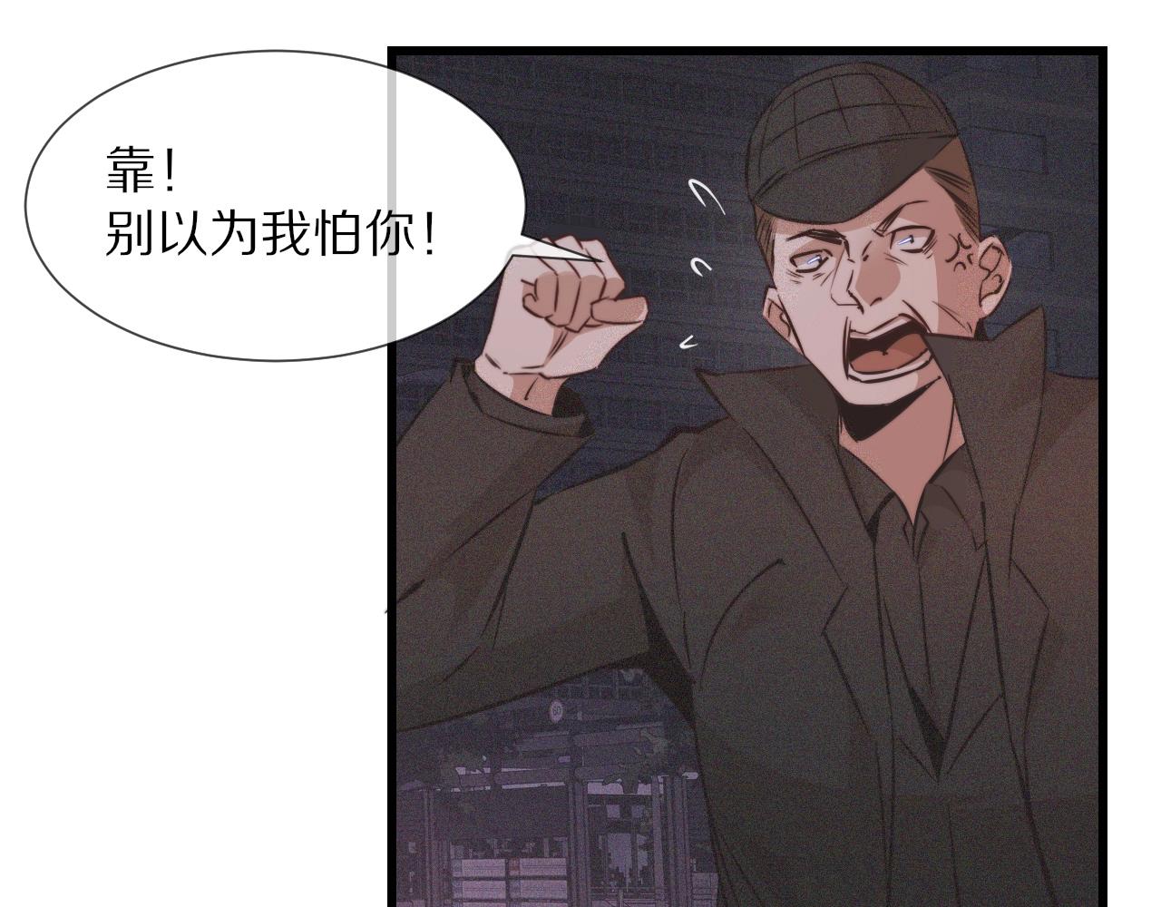 第69话 致Alice10