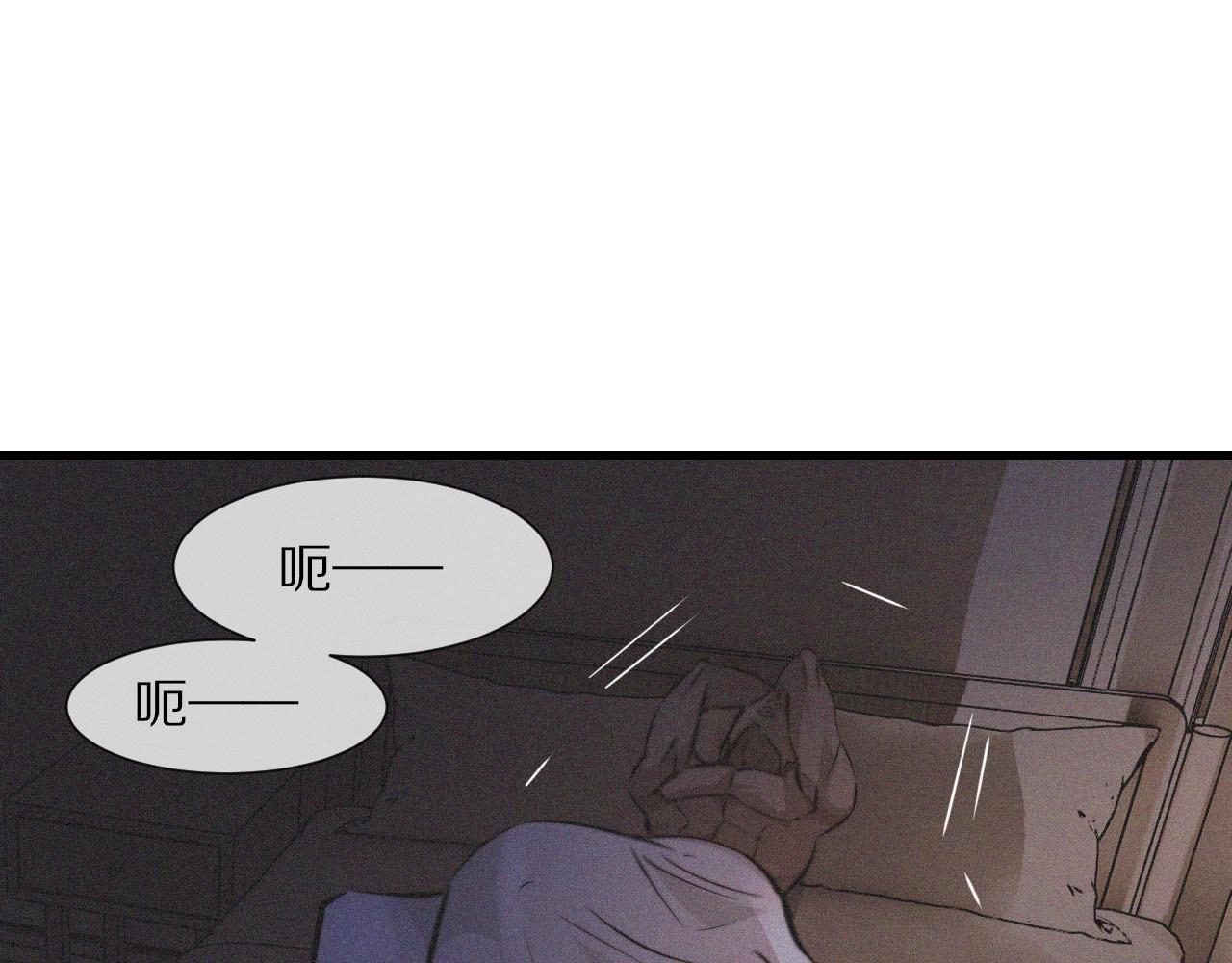 第91话不小心遗失的线索54