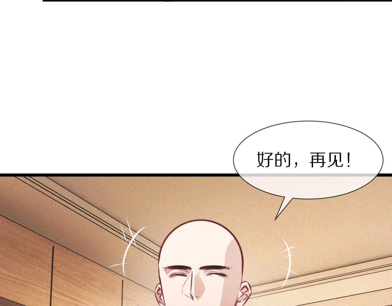 第71话 杨真儿的奇怪表哥48