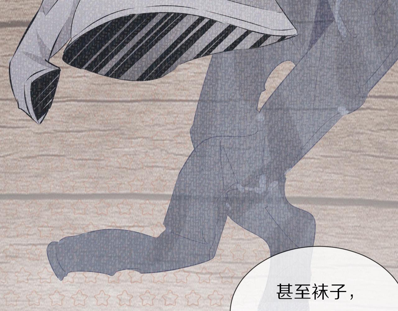 第16话 心理博弈21