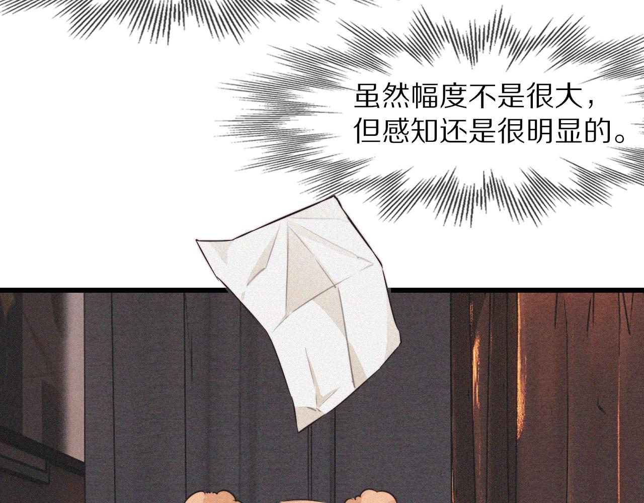 第59话 能力关联67