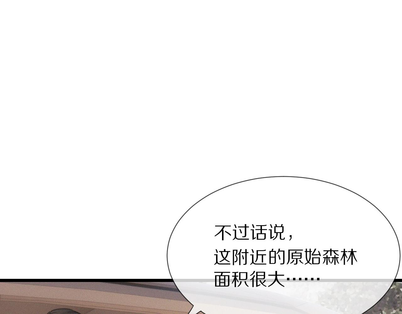 第14话 少女“老夏”37