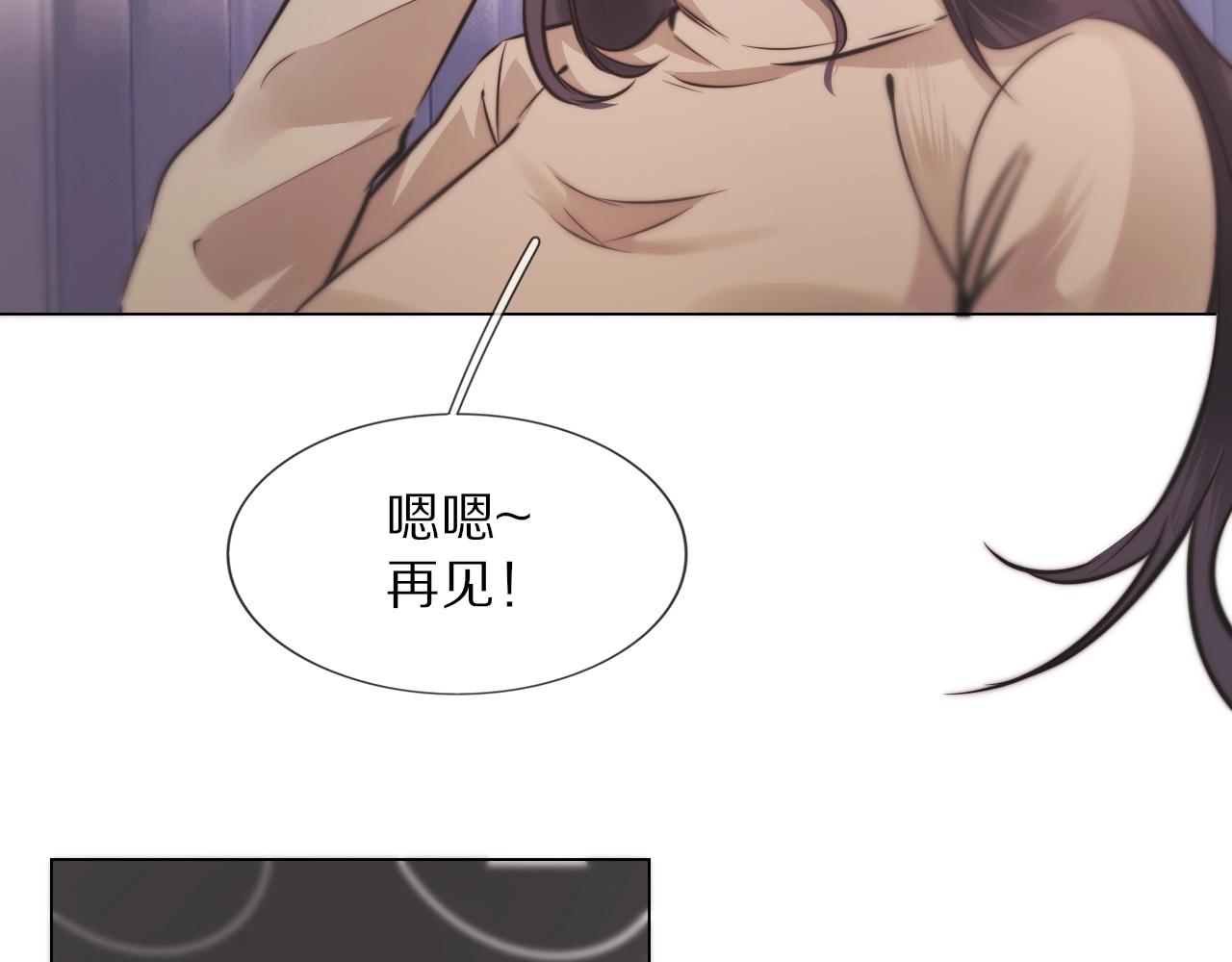 第106话 爱丽丝的人类情绪？！101