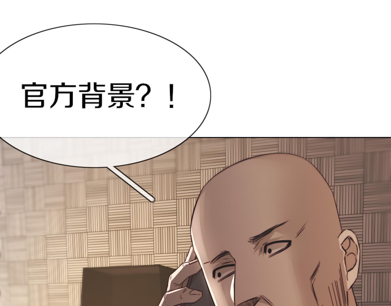 第123话 老夏的微笑34