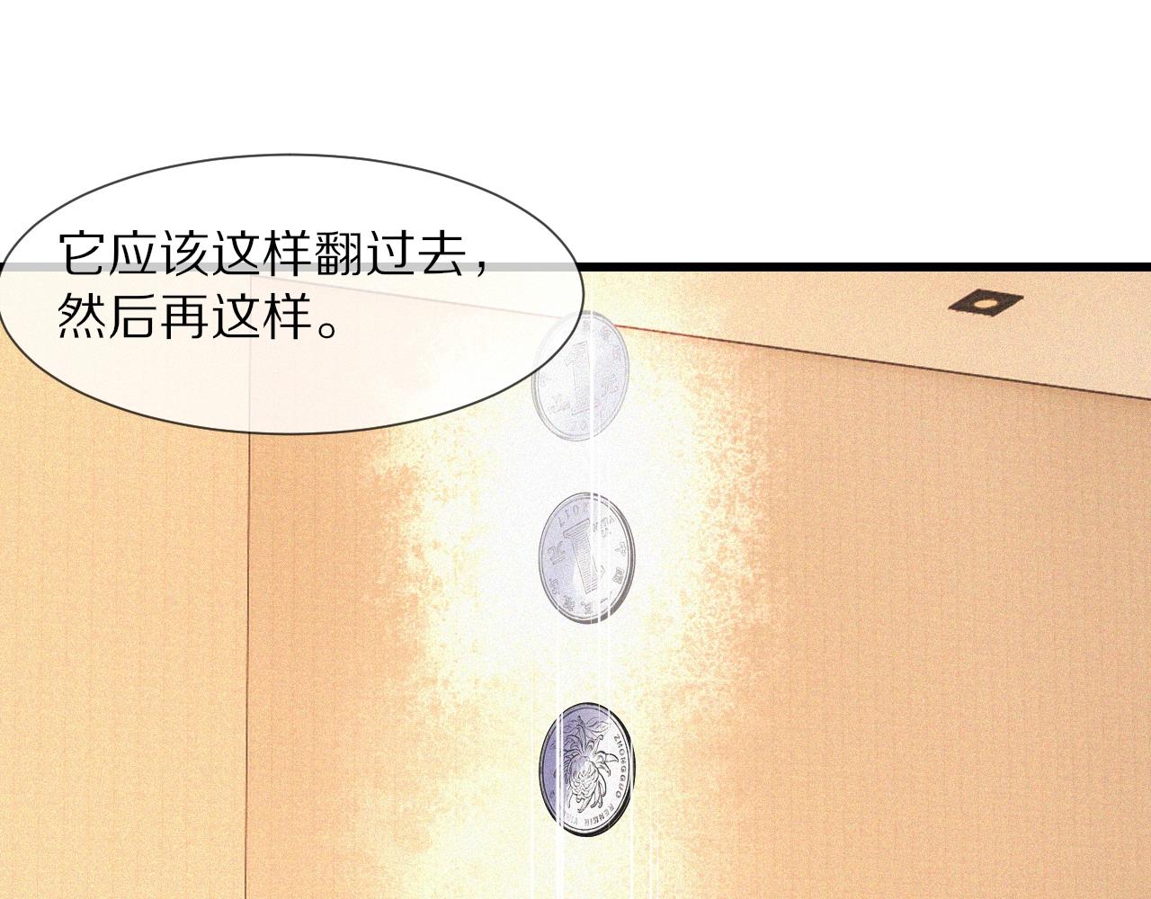 第81话 单亲妈妈的暗示76