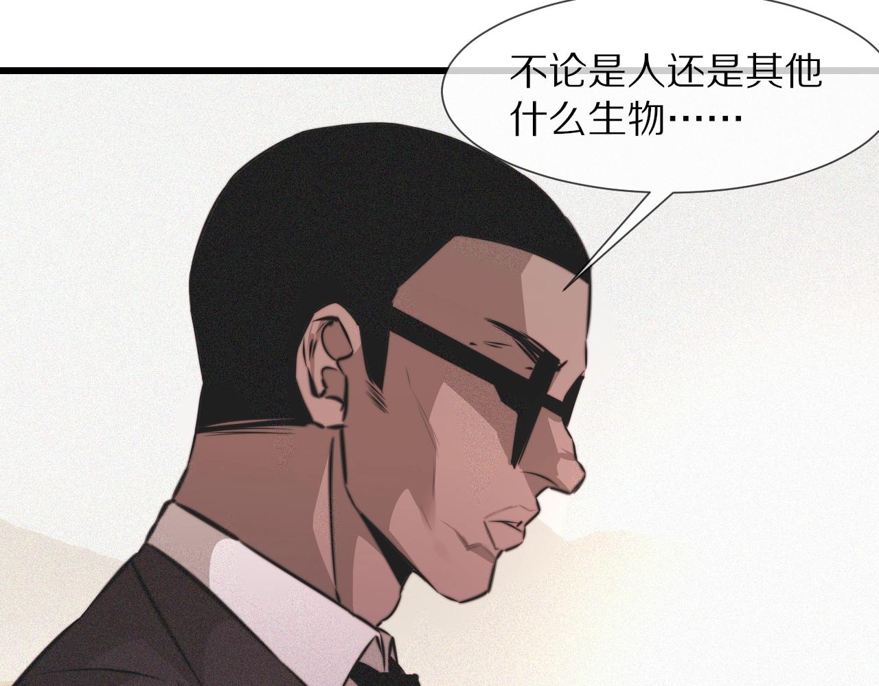 第90话疑似血族的追踪？78