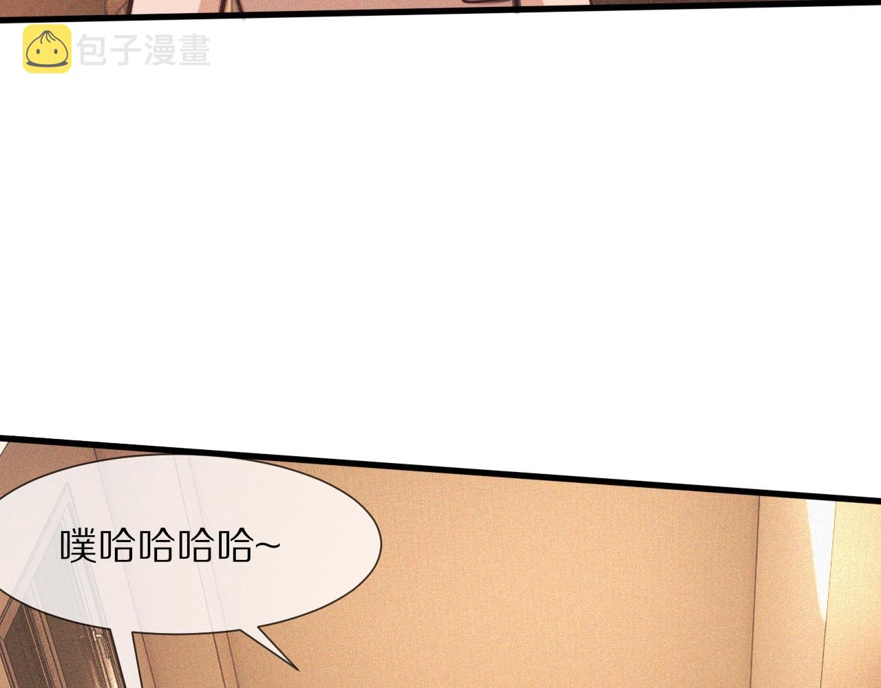 第81话 单亲妈妈的暗示62