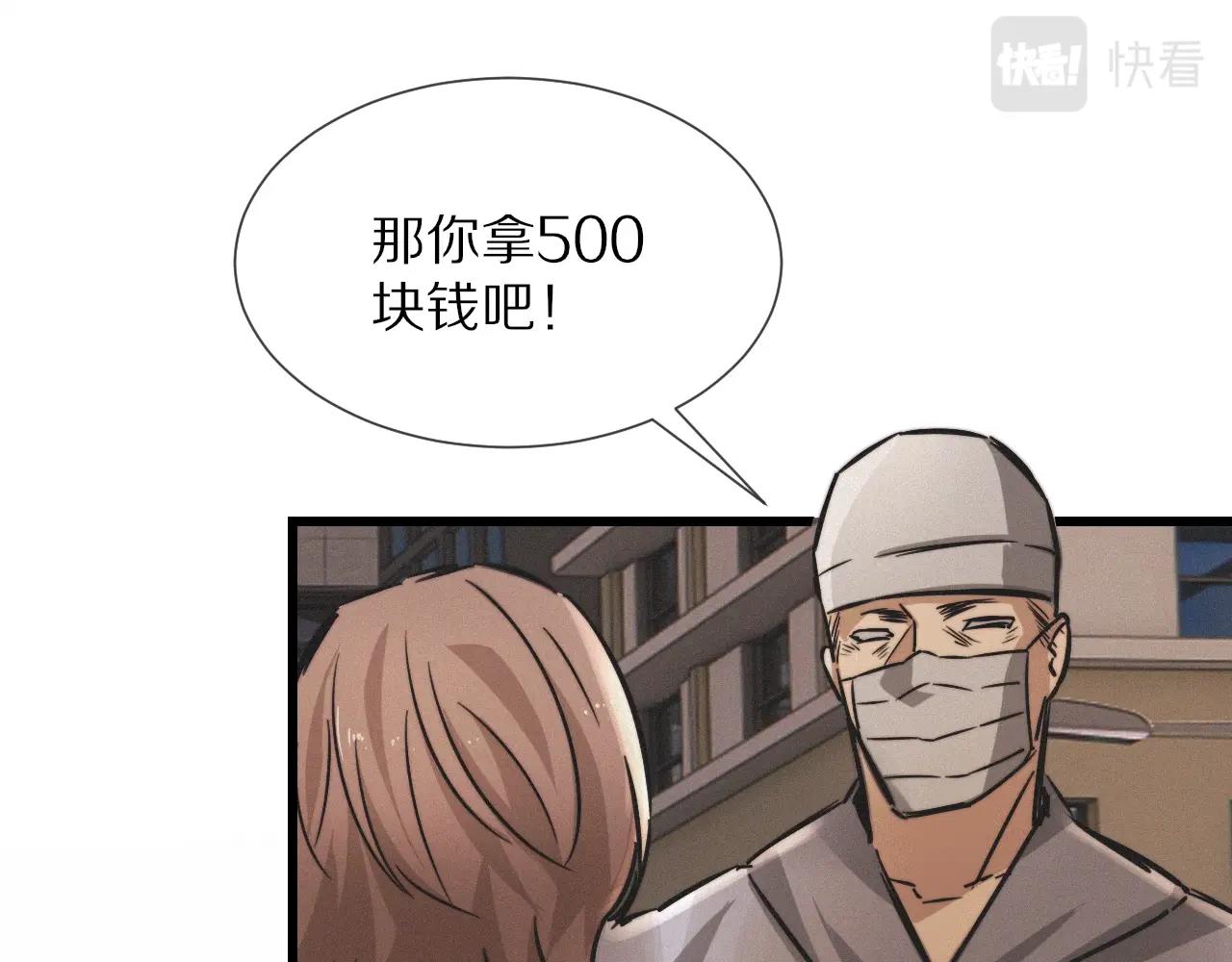 第17话 箭馆波澜129