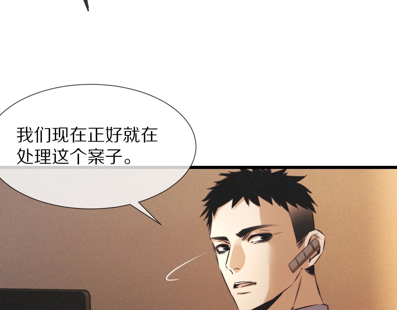 第61话 久违的聚会26