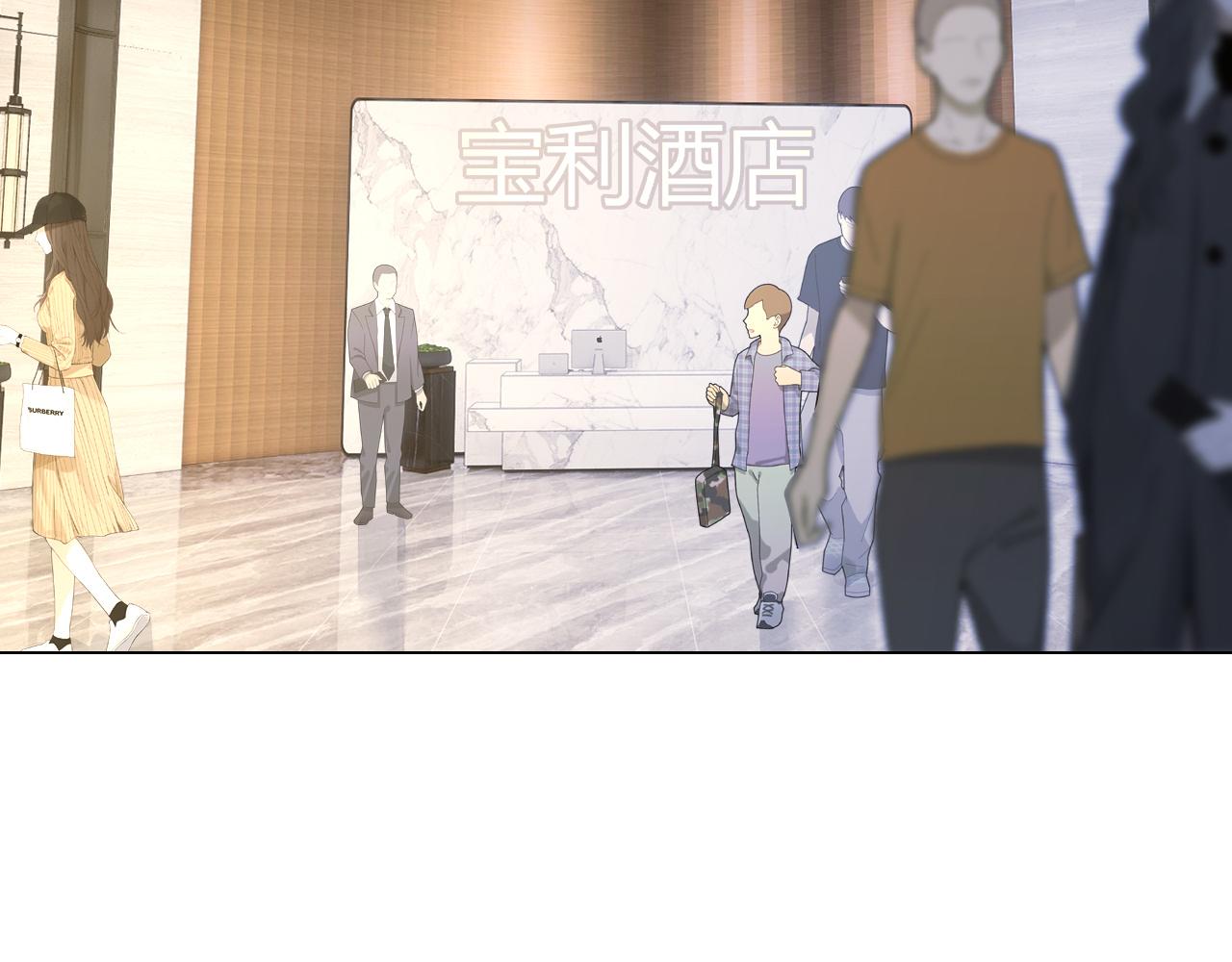 第113话 接亲风波24