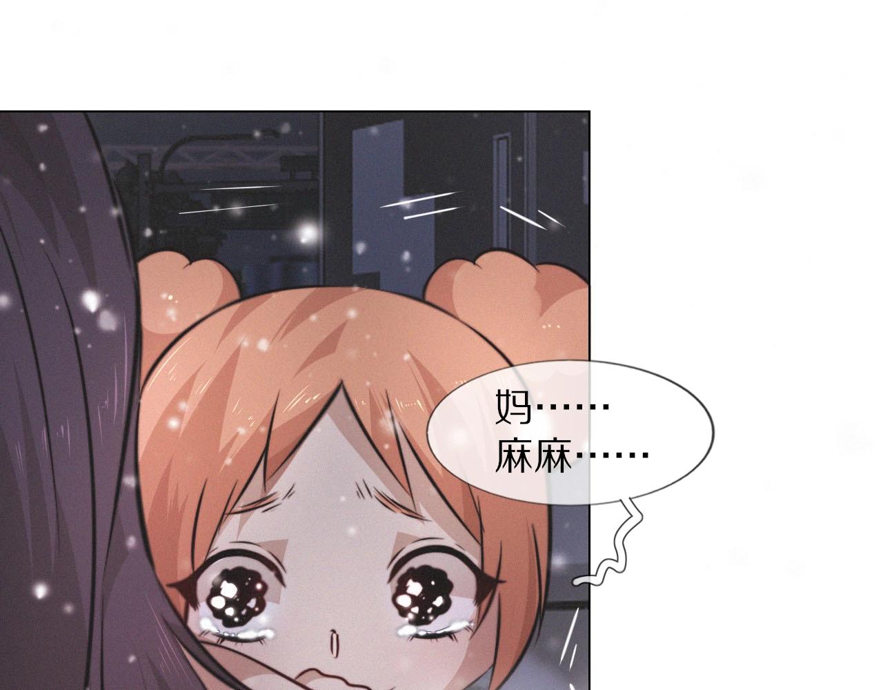 第103话 小苹果的梦境32