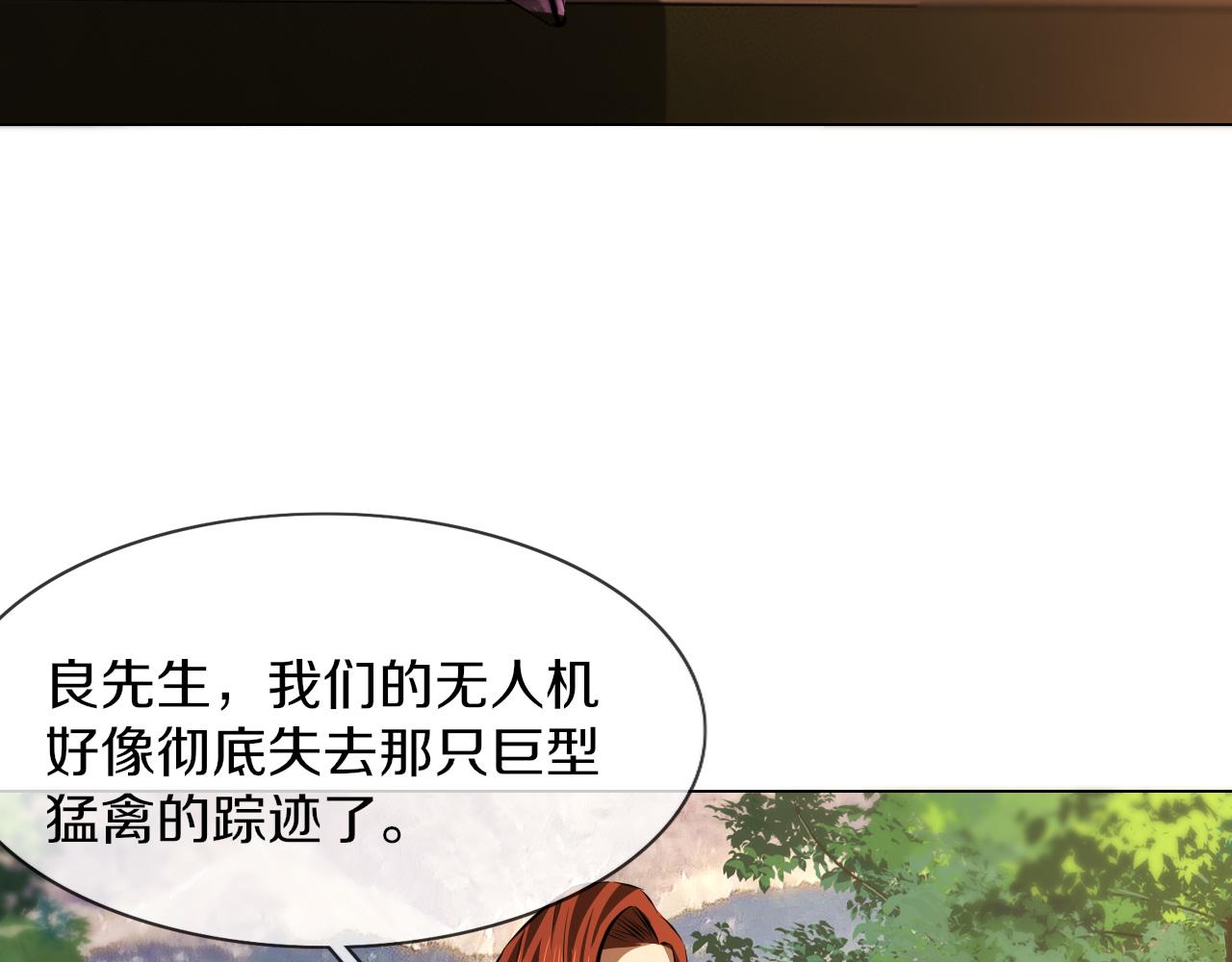第135话 窥视良先生44
