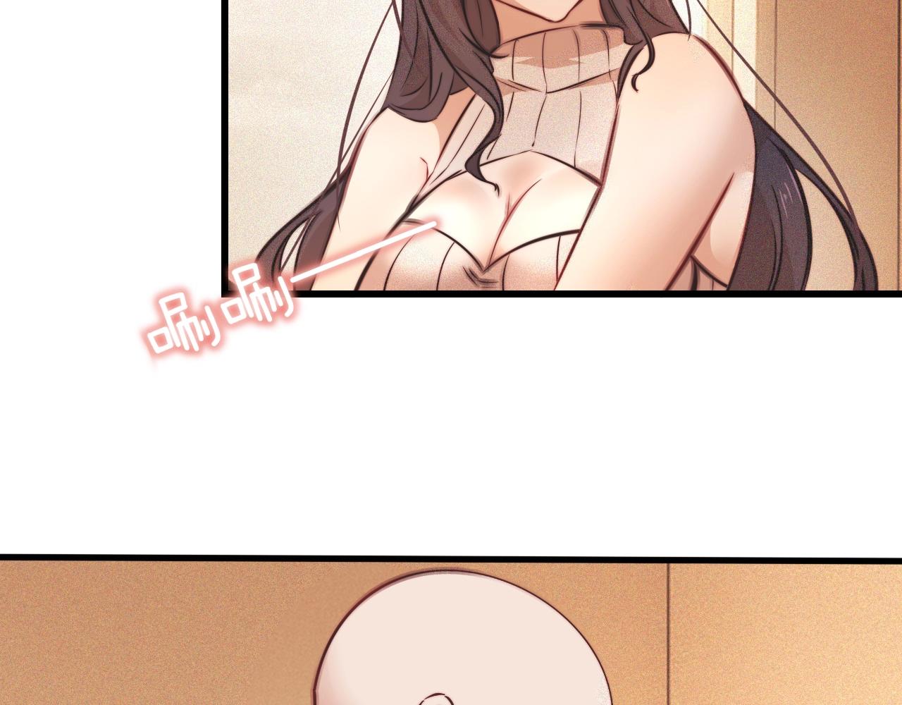 第79话 意外情况84