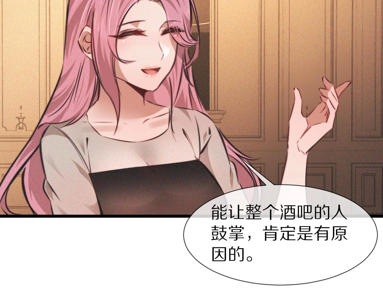 第87话 唐宝娜的歌声77