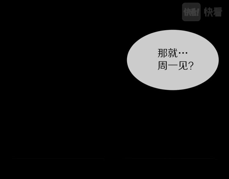 第5话 见义勇为135