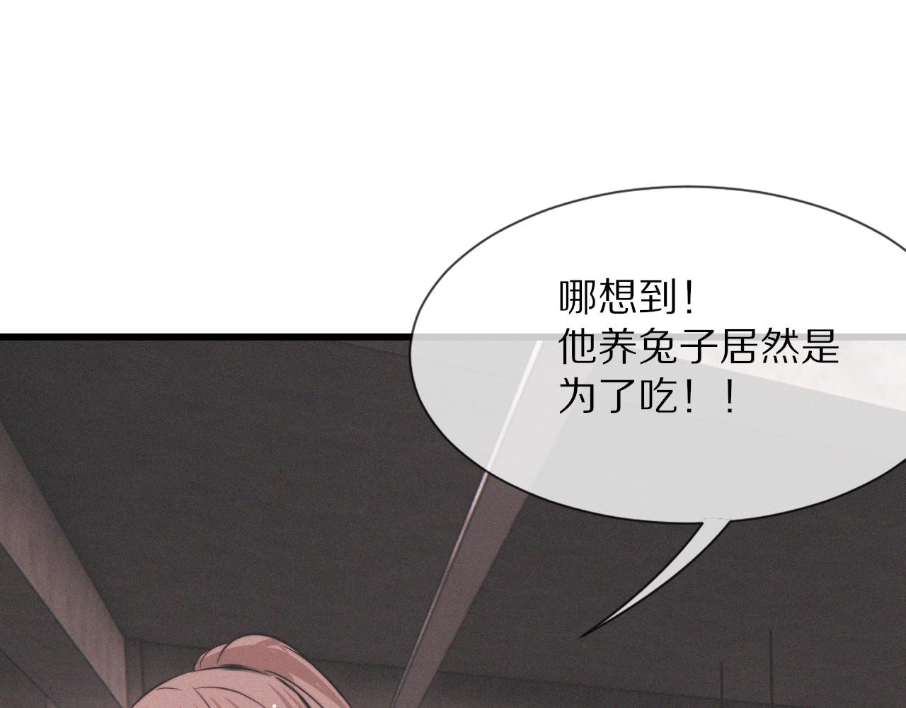 第21话 秘密研究39