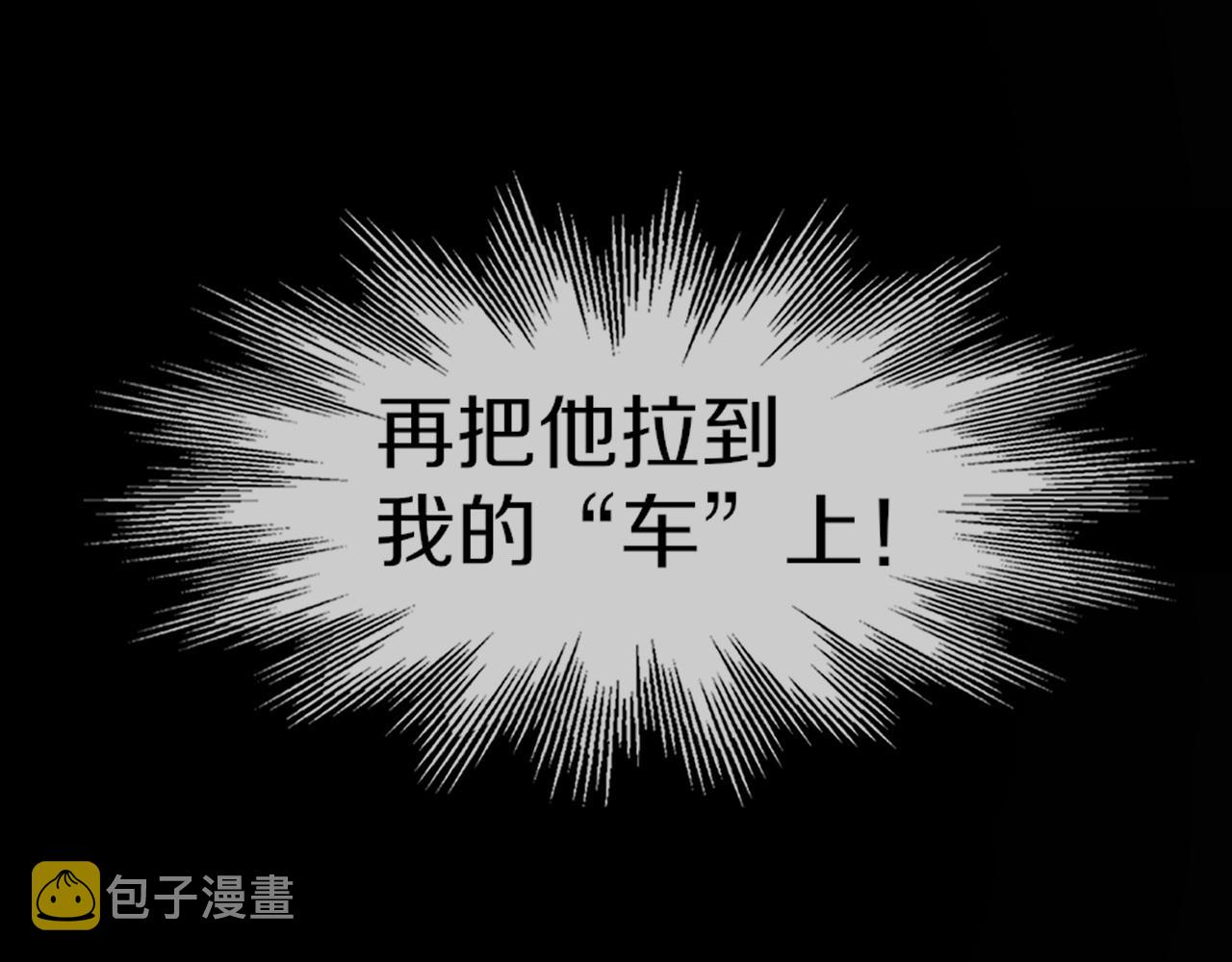 第119话 洗心革面？92