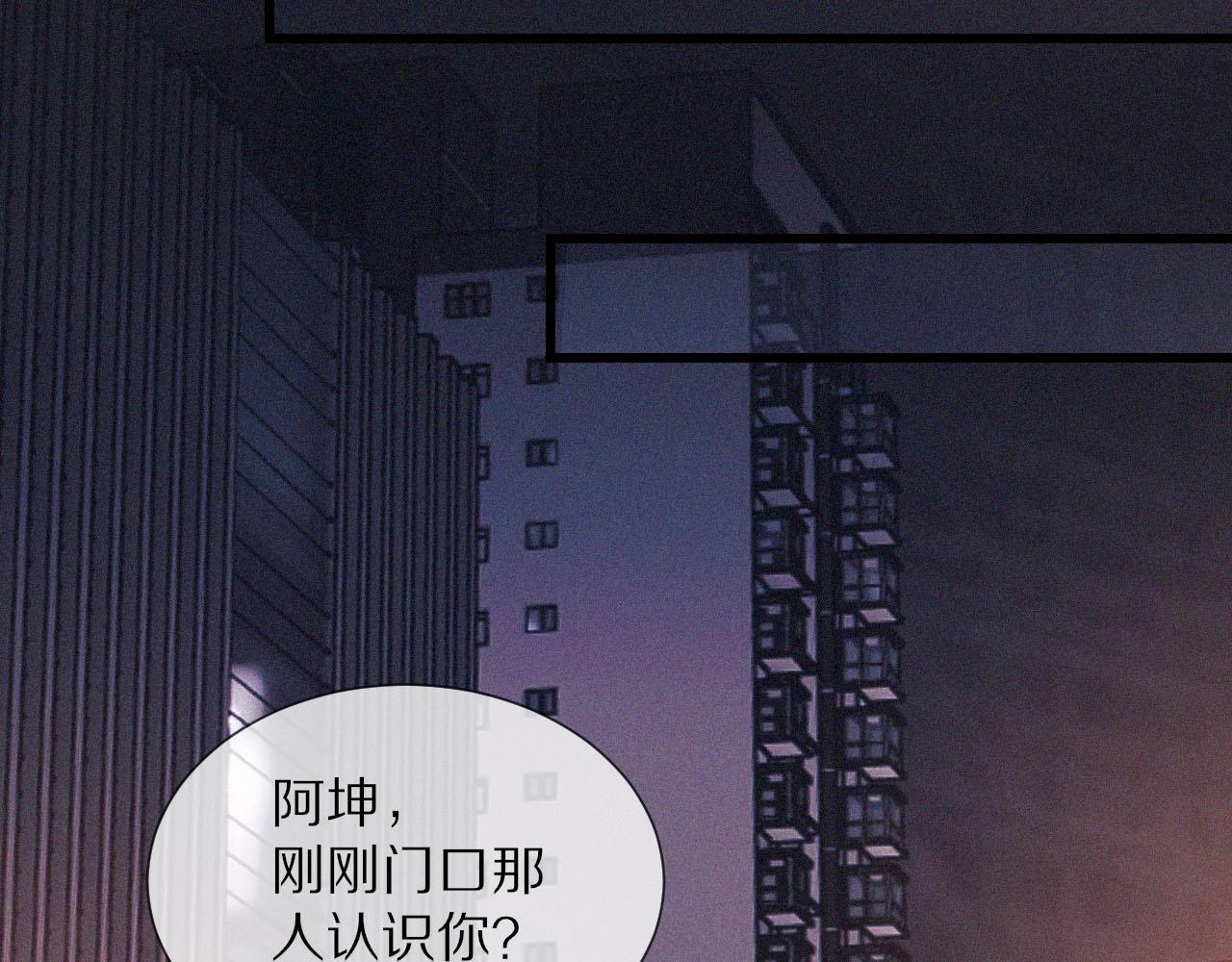 第41话 喜提迷弟17