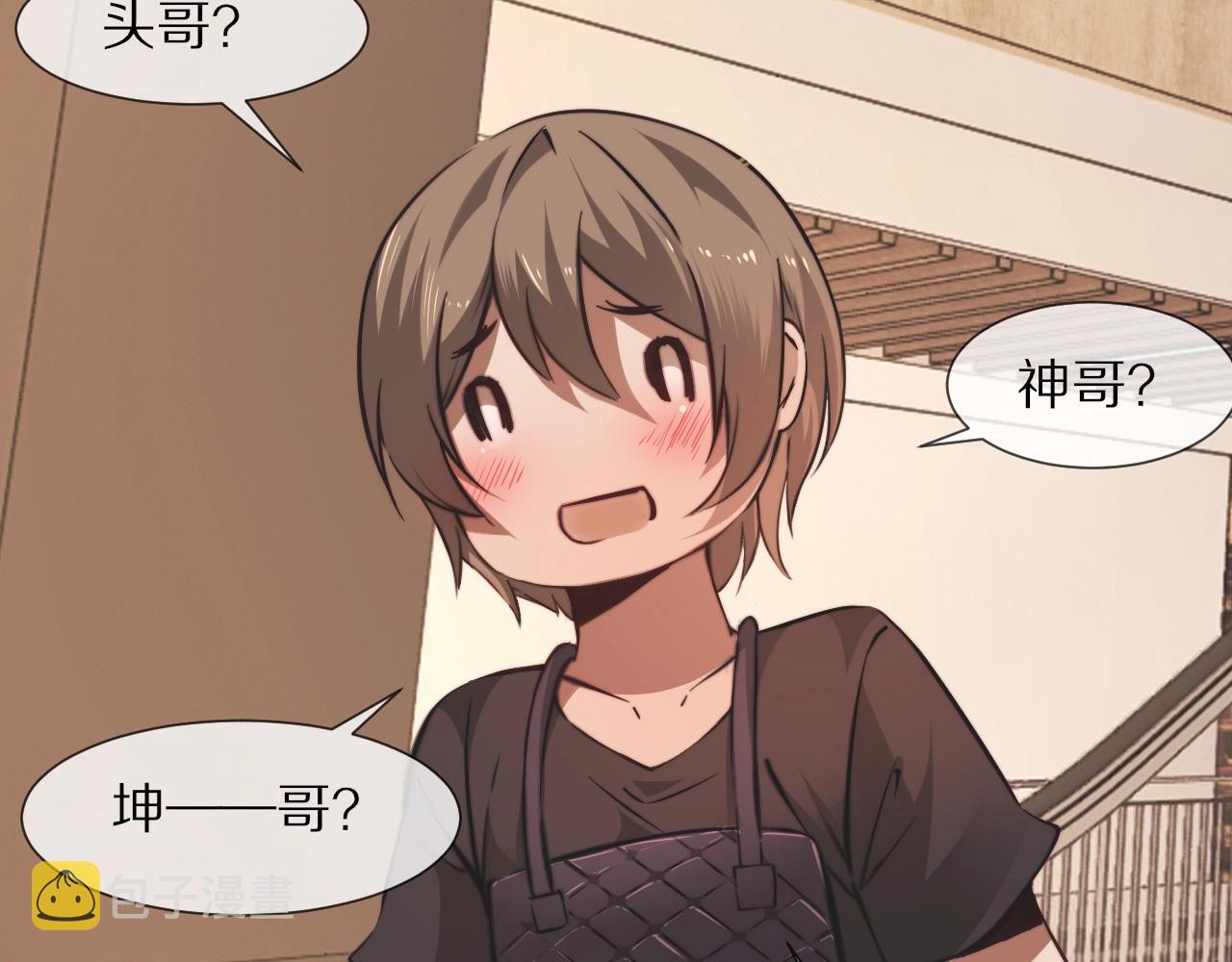 第95话奇妙的相遇？71