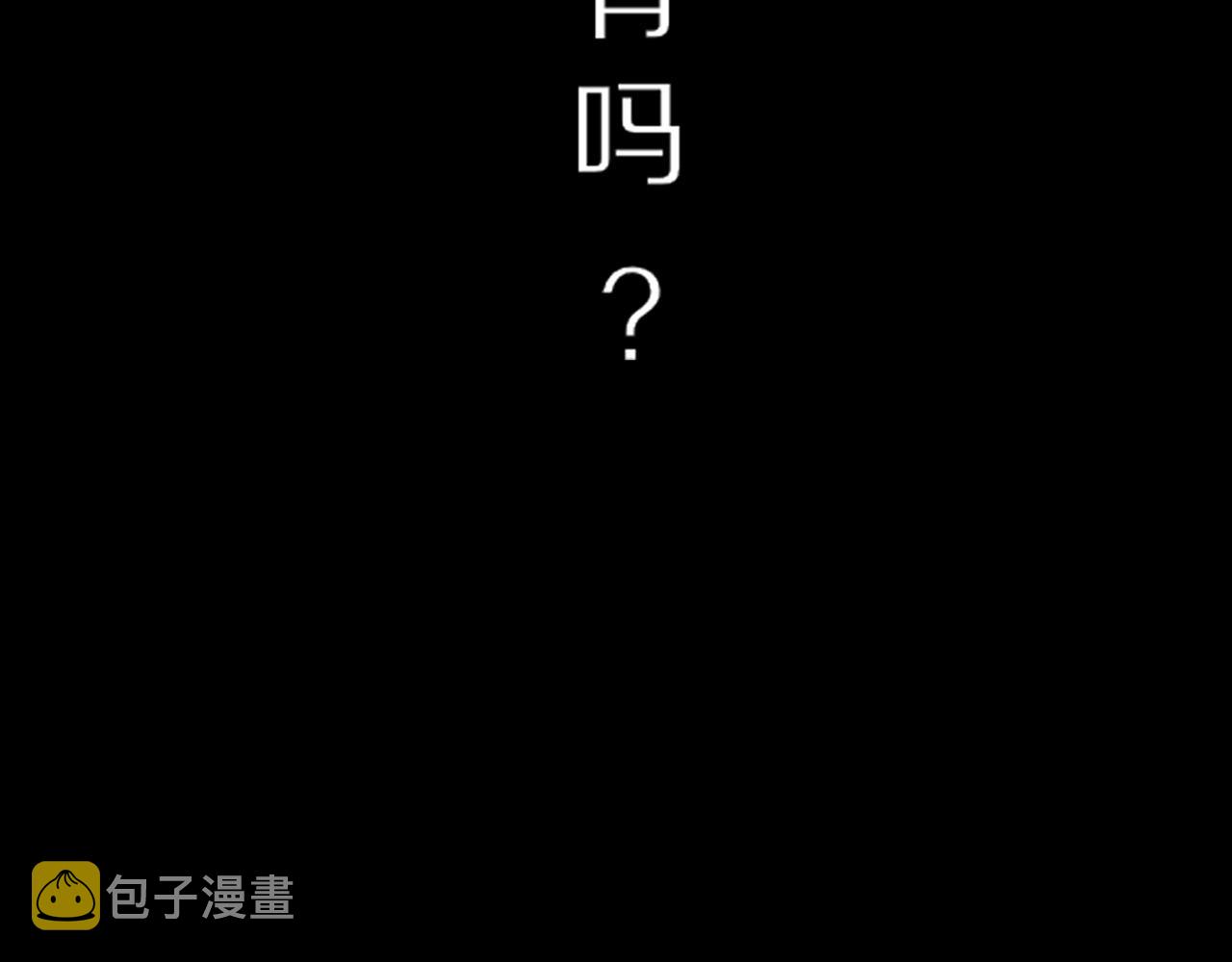 第108话 投石问路32