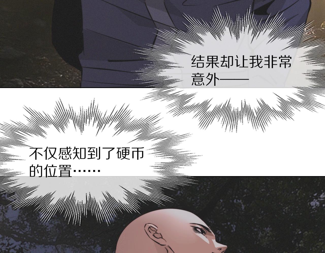 第103话 小苹果的梦境92