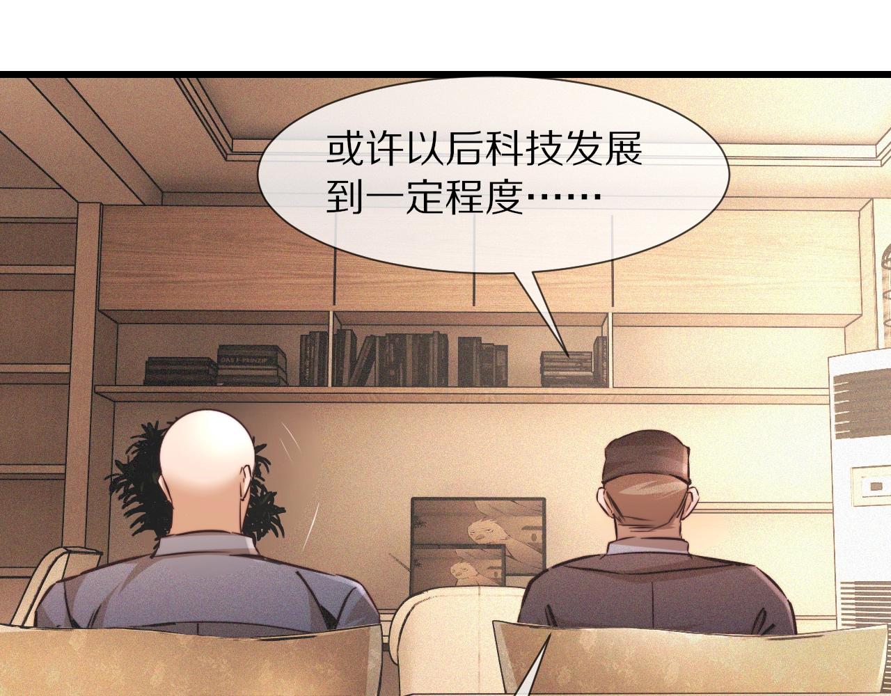 第64话 小苹果的世界61