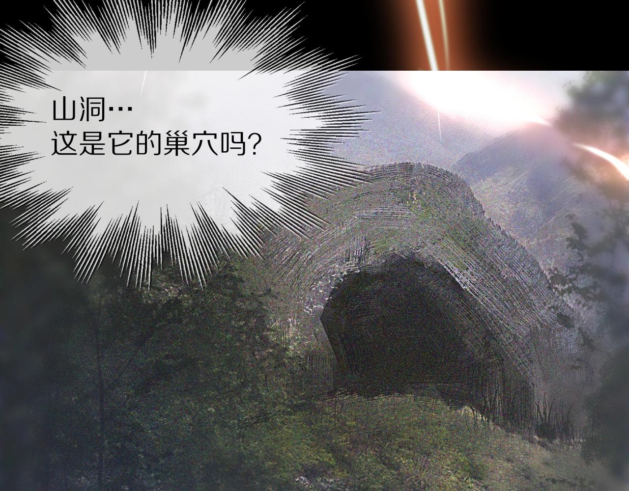 第13话 空中血战107