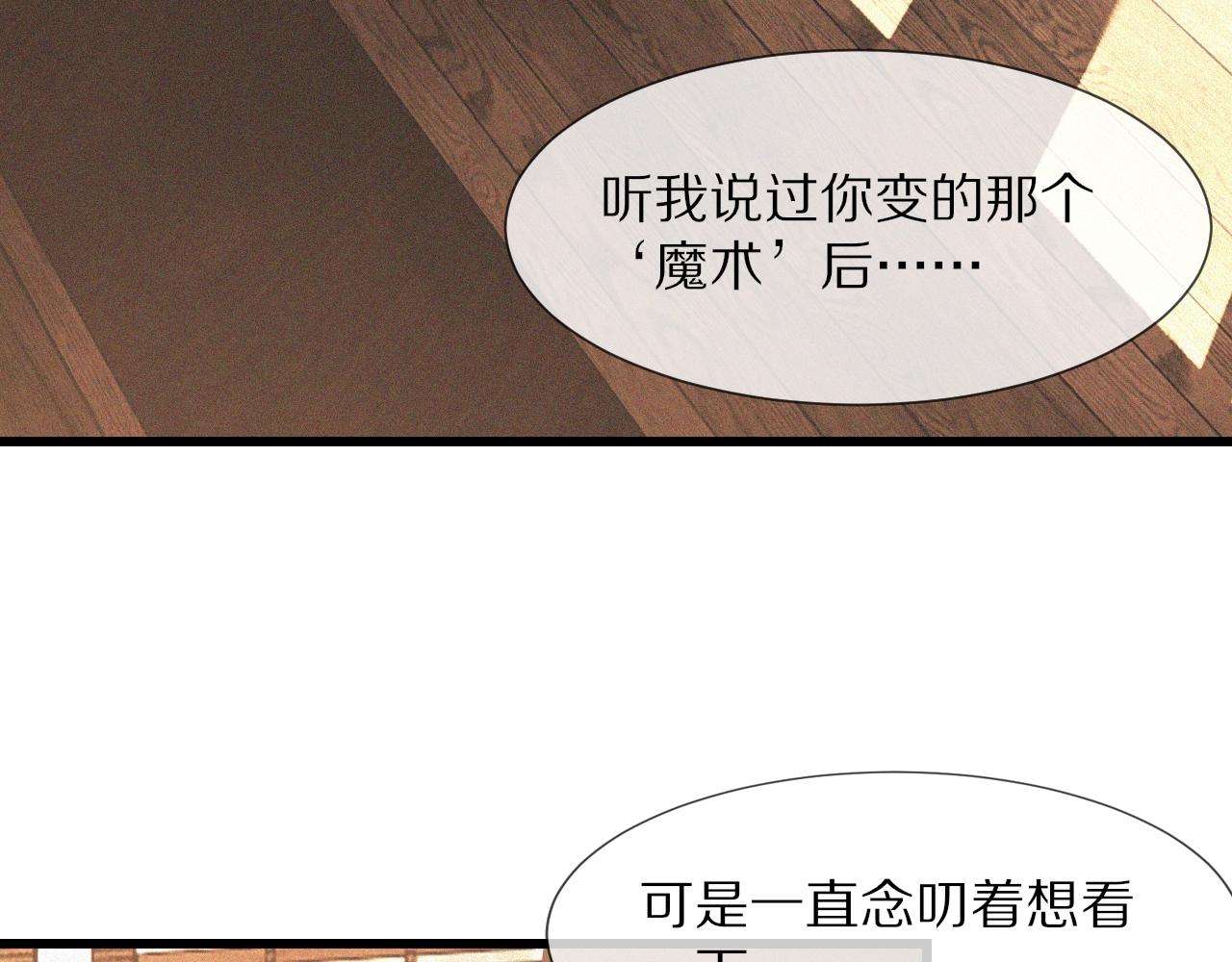 第93话“主人！我好想你”50