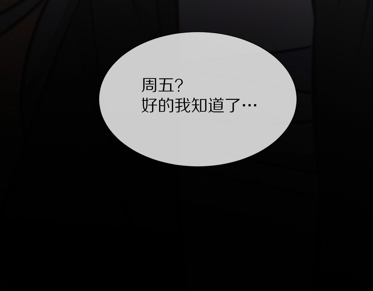 第14话 少女“老夏”137