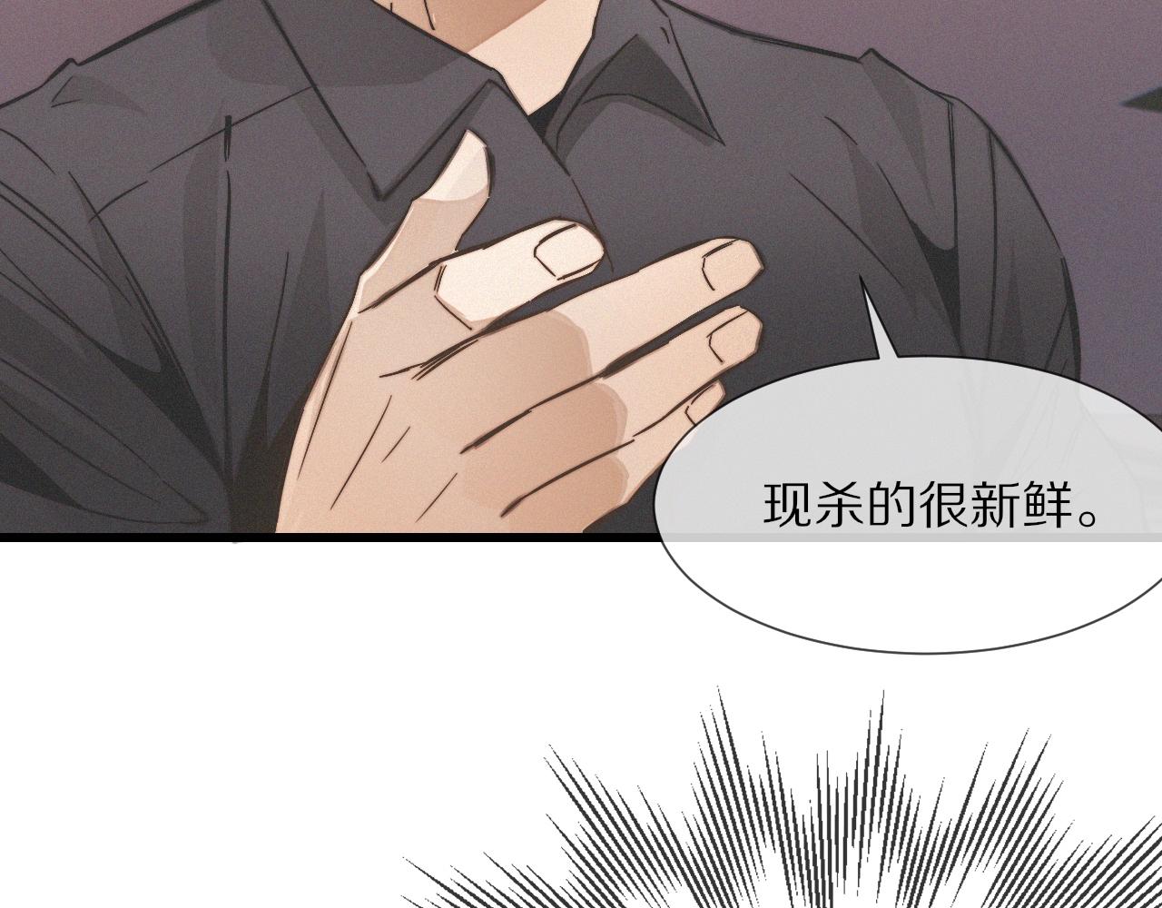 第21话 秘密研究112
