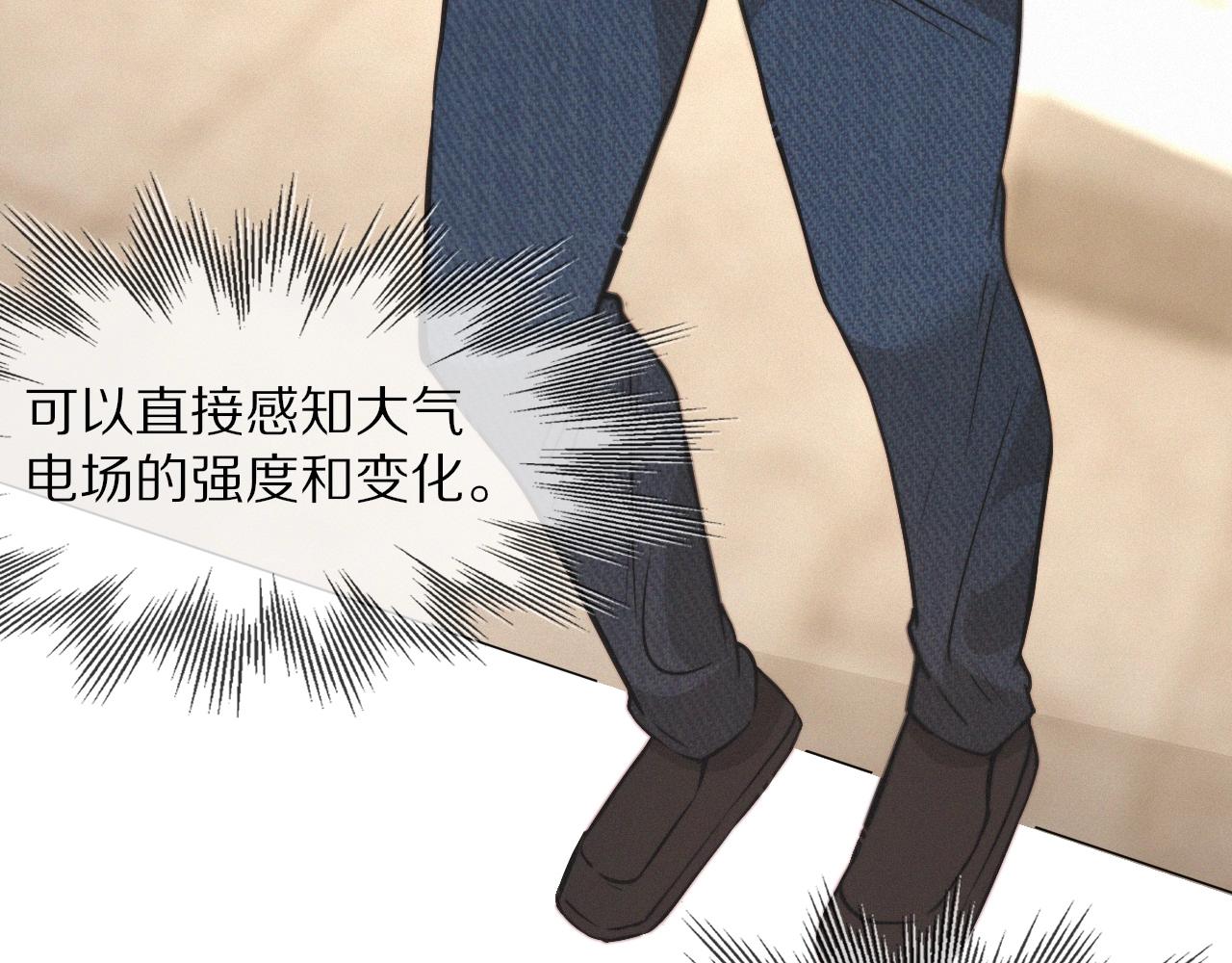 第100话 飞向天空38