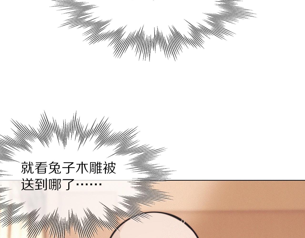 第100话 飞向天空29
