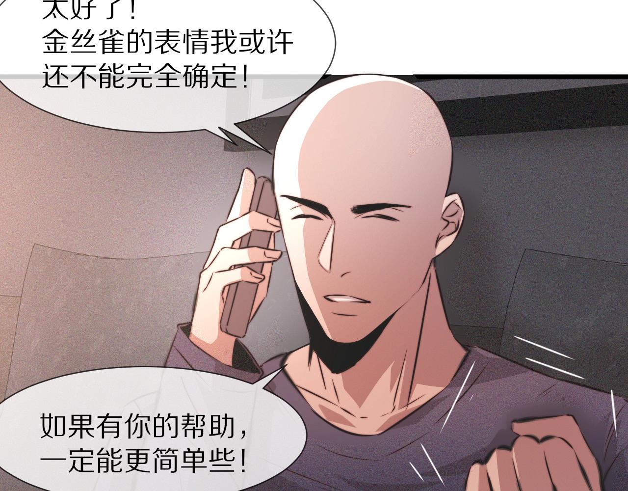 第38话 新的能力48