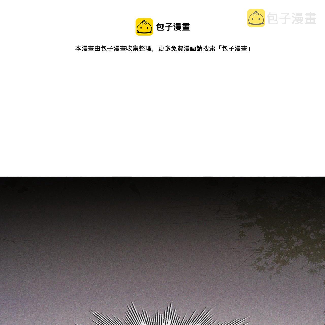第57话 大师？68