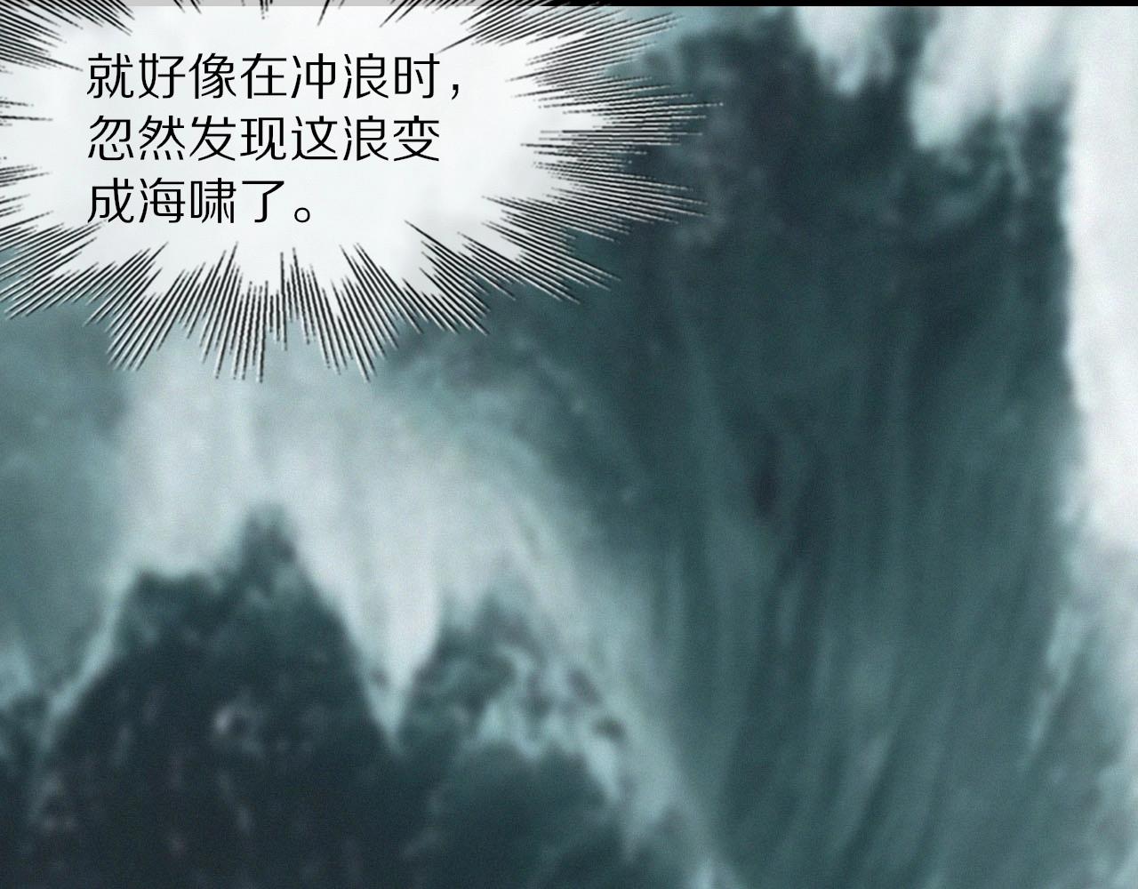 第101话 诗铃母女的麻烦90