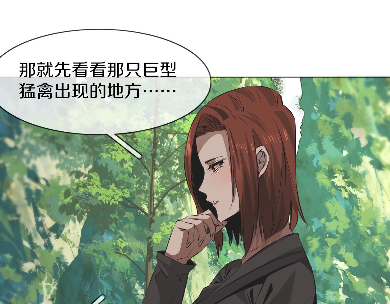 第132话 暗中帮助66