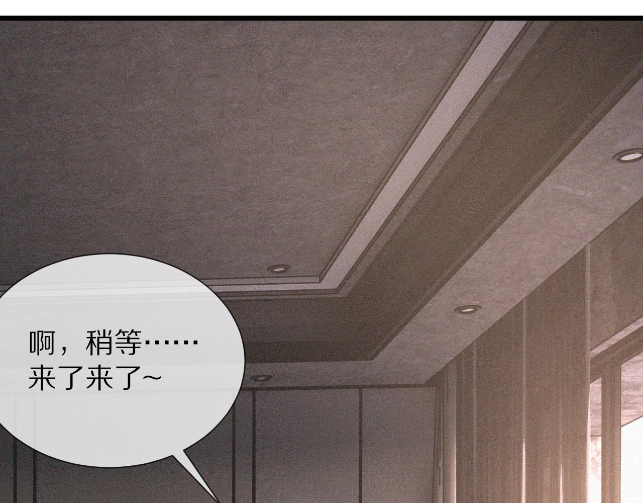 第38话 新的能力18