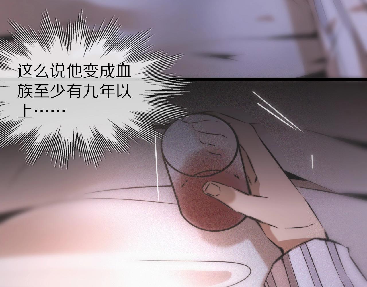 第36话 最后赢家74