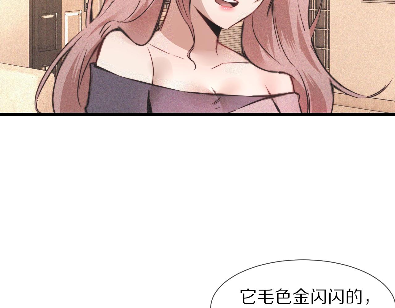 第46话 小小暧昧？61