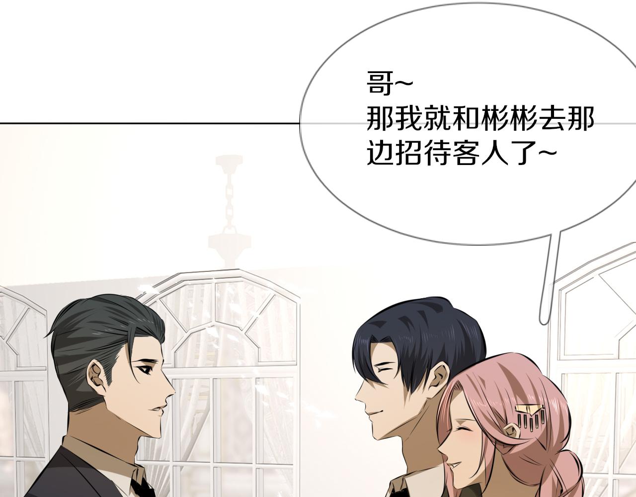 第114话 常彬婚礼69