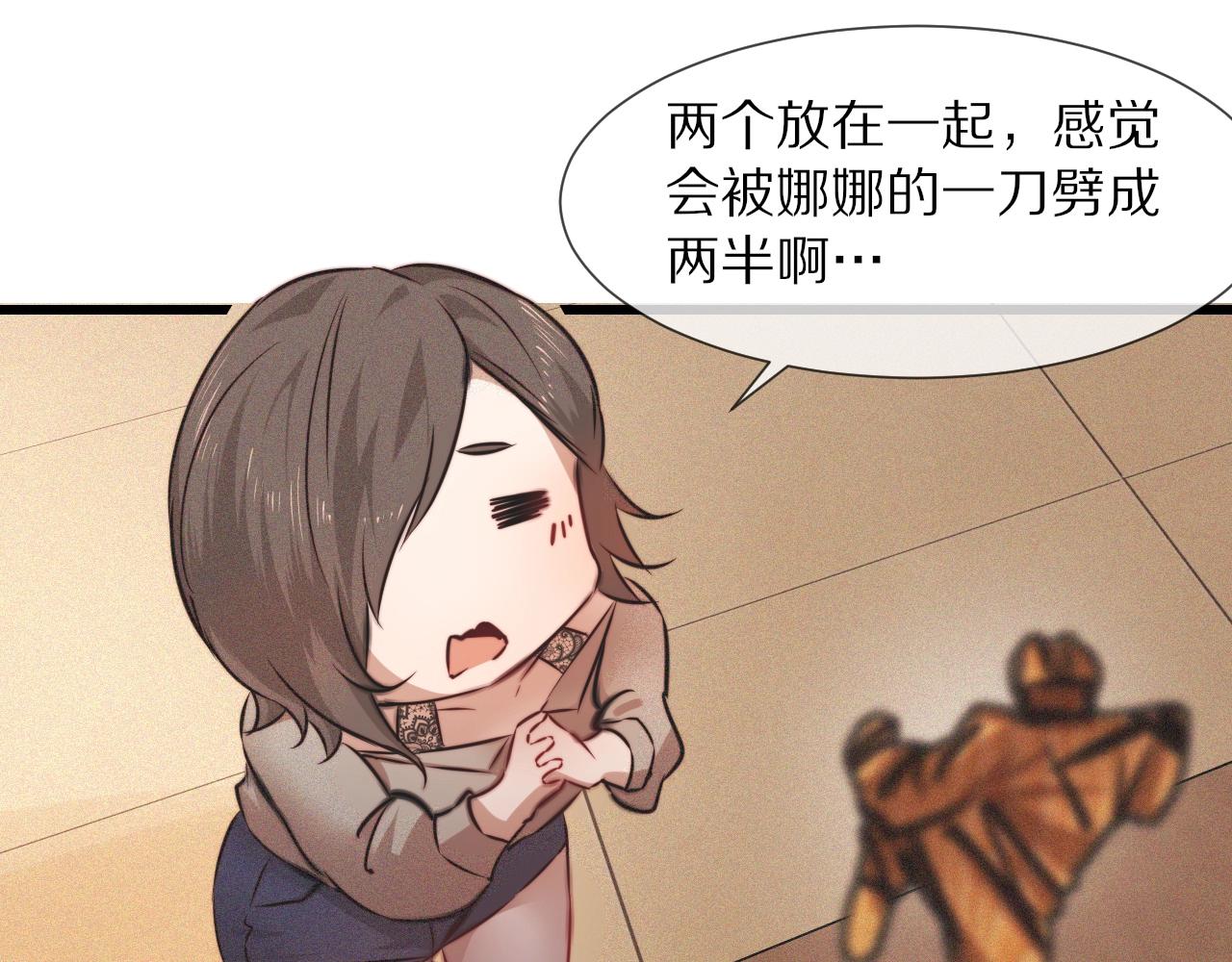 第61话 久违的聚会67
