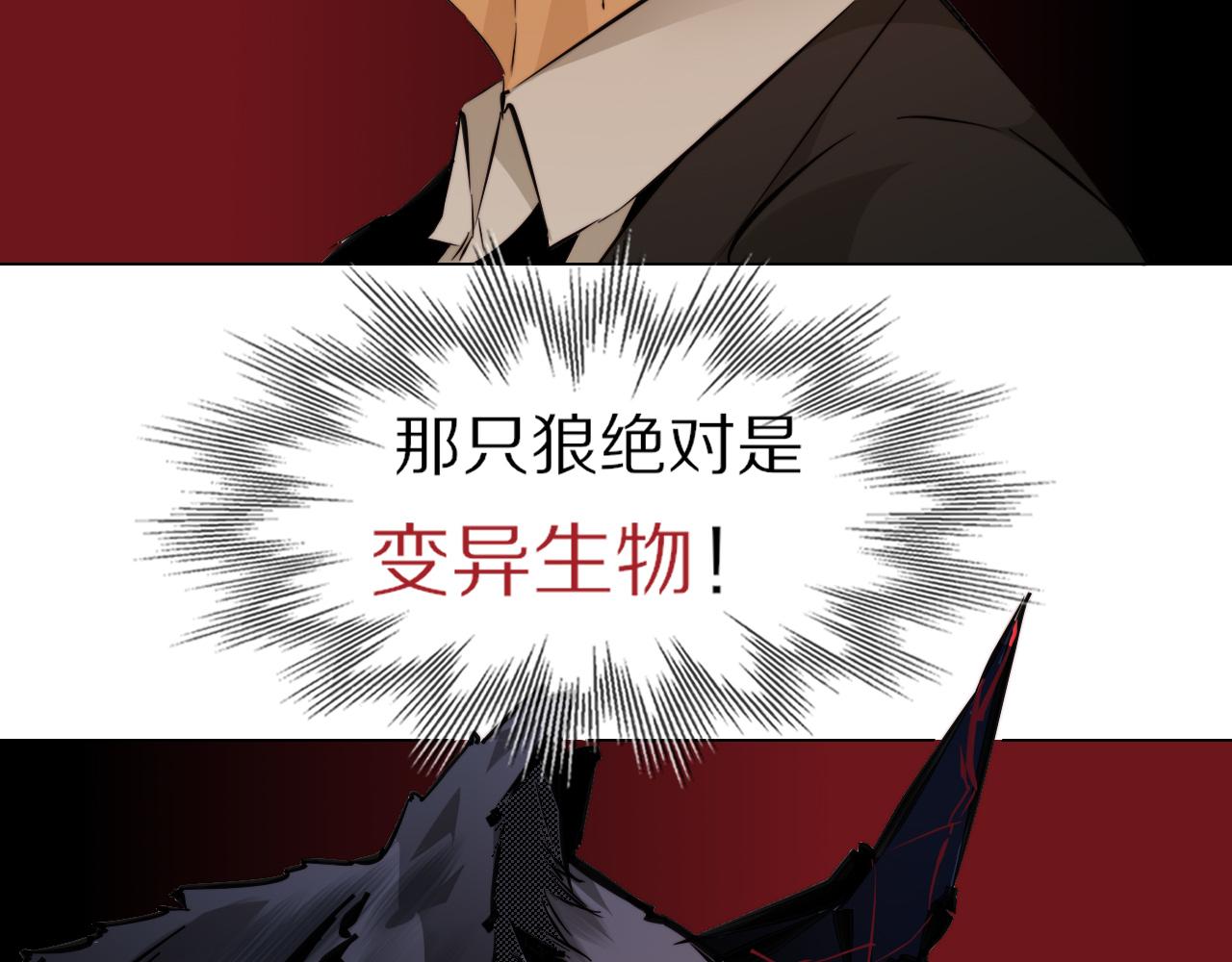 第112话 莫名消失的录像44